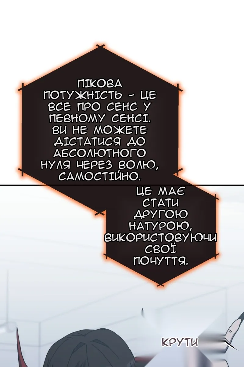 Сторінка 108