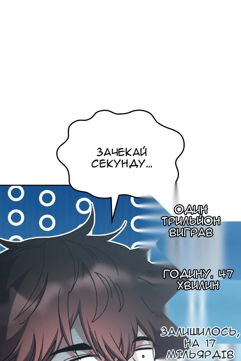 Сторінка 117