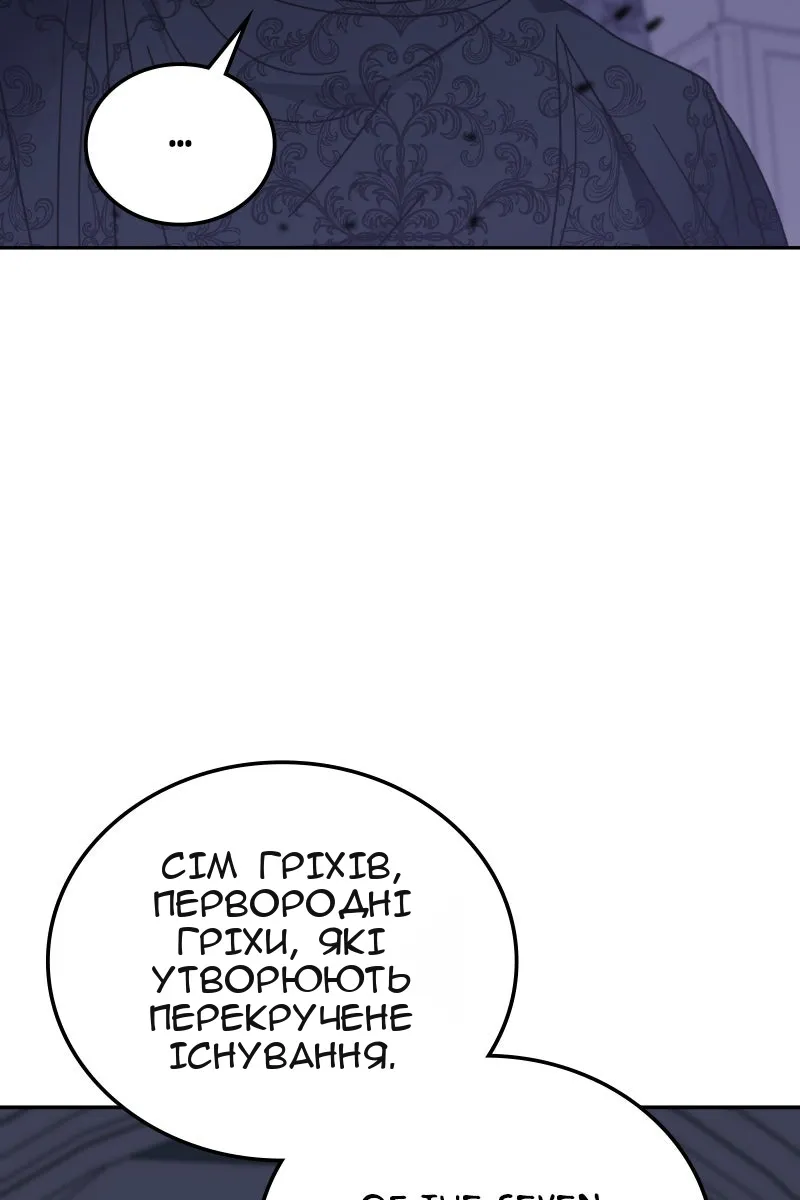 Сторінка 128