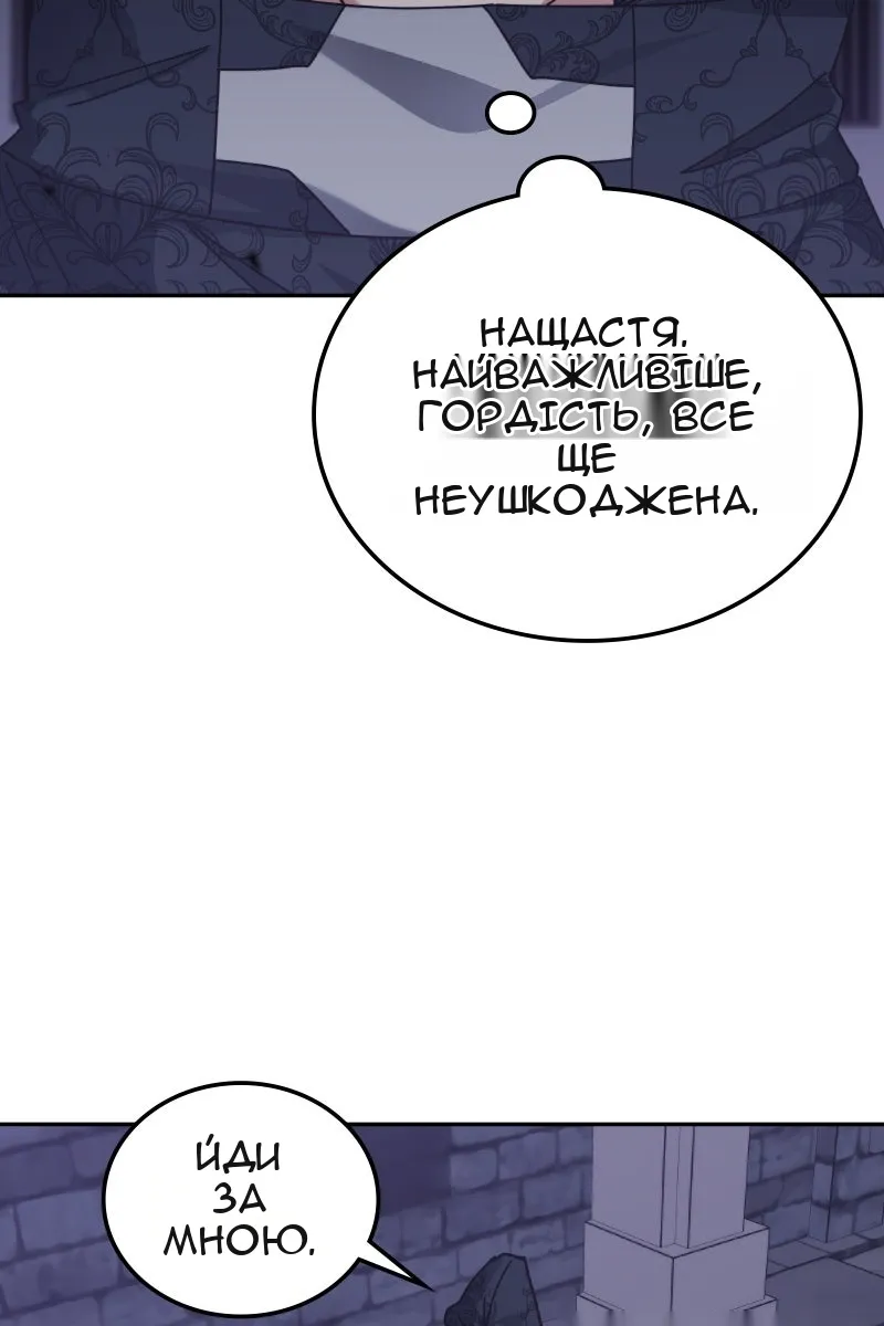 Сторінка 133