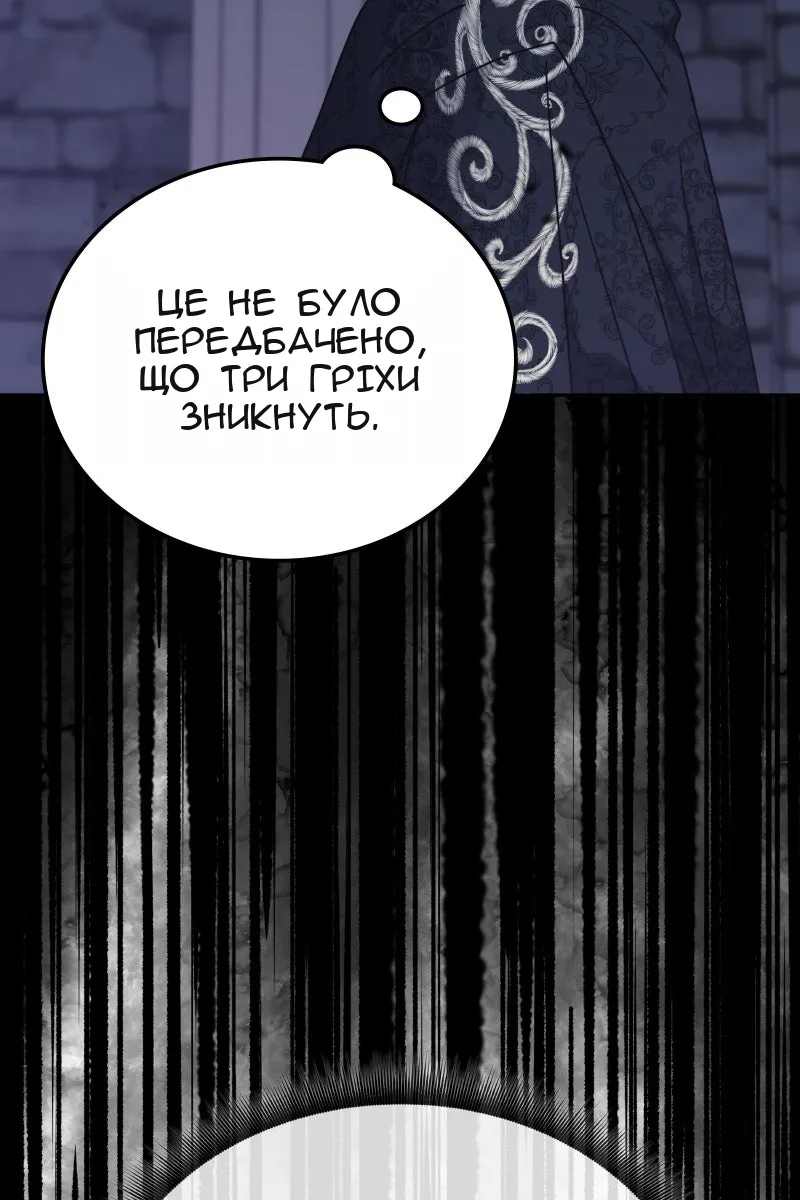 Сторінка 136