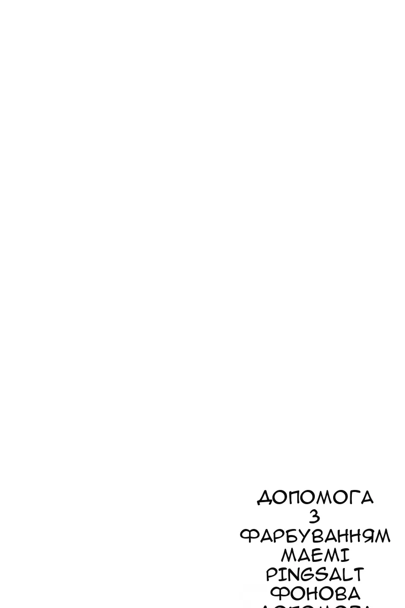 Сторінка 139