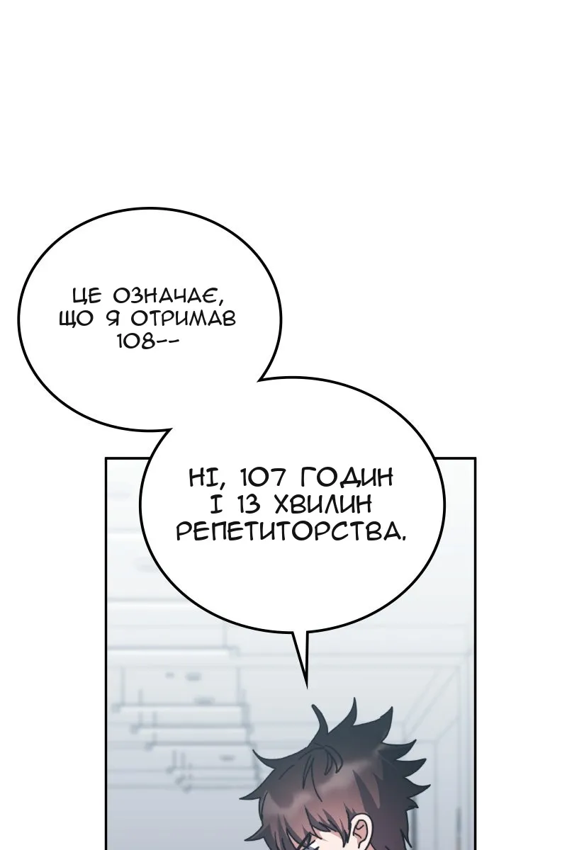 Сторінка 4