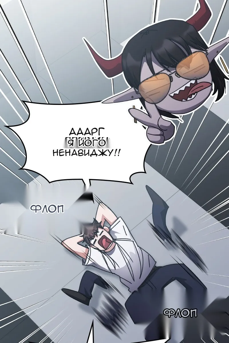 Сторінка 7