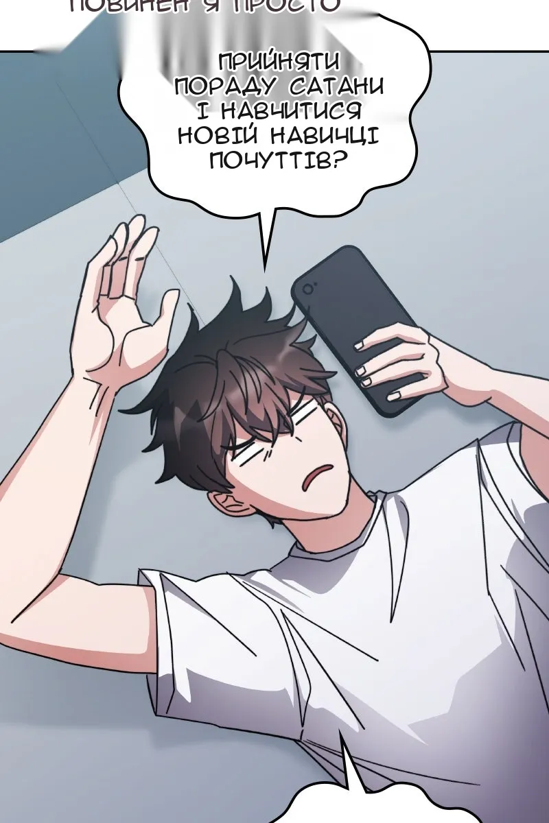 Сторінка 9
