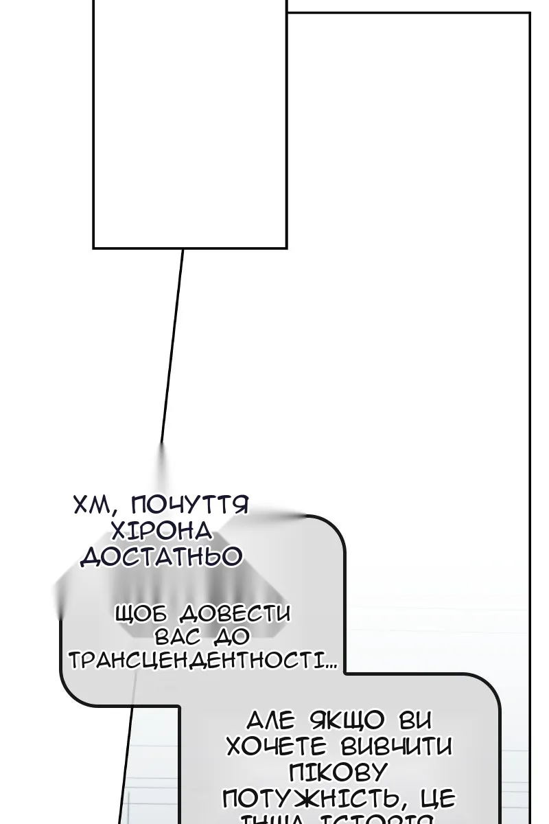 Сторінка 22