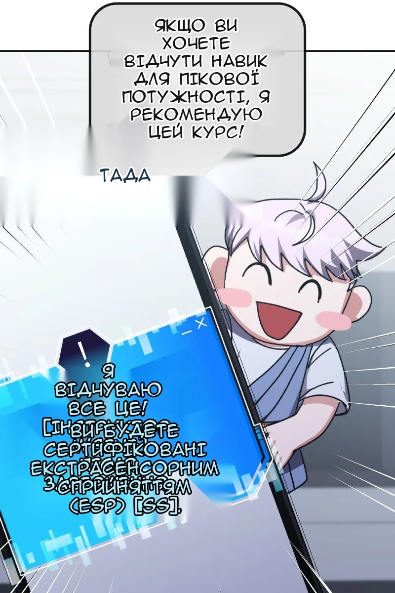 Сторінка 24