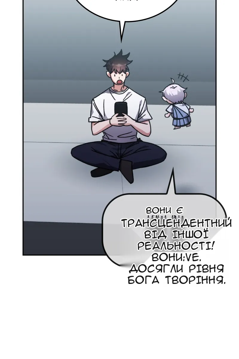 Сторінка 26