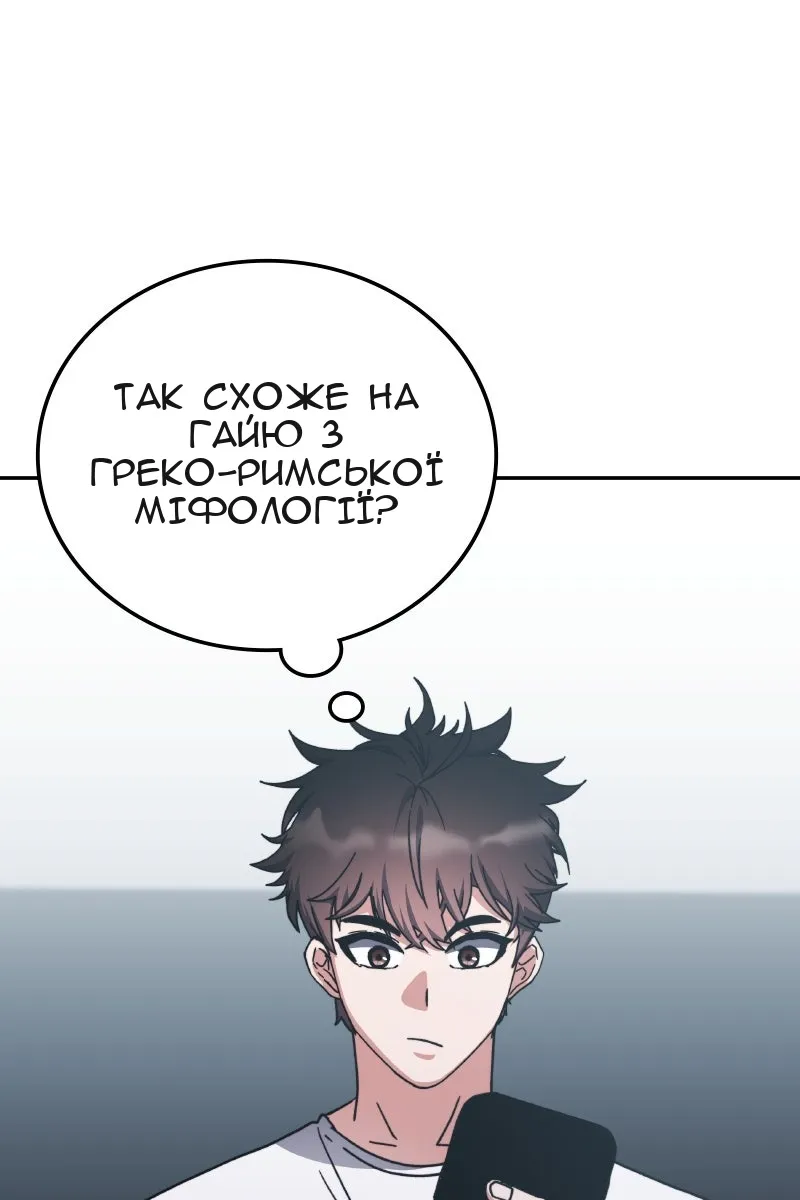 Сторінка 27