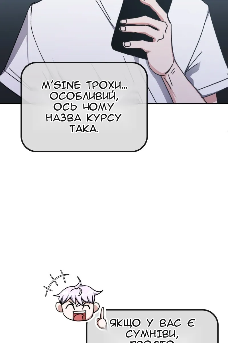 Сторінка 28