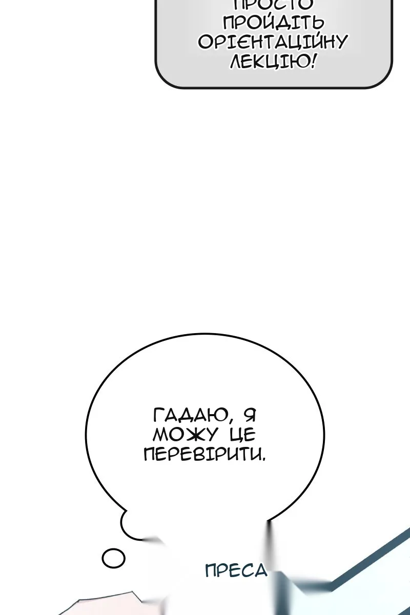 Сторінка 29