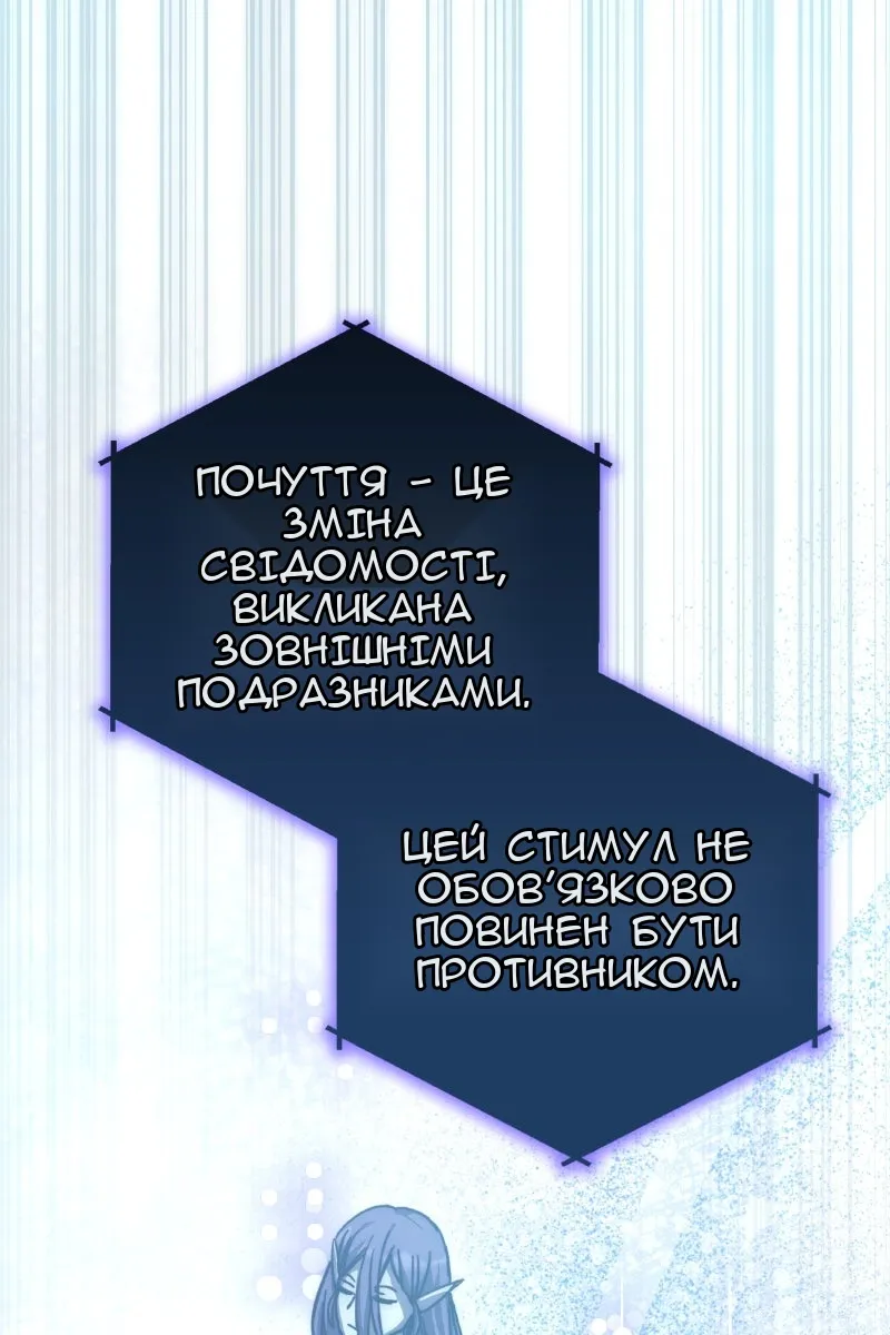 Сторінка 31