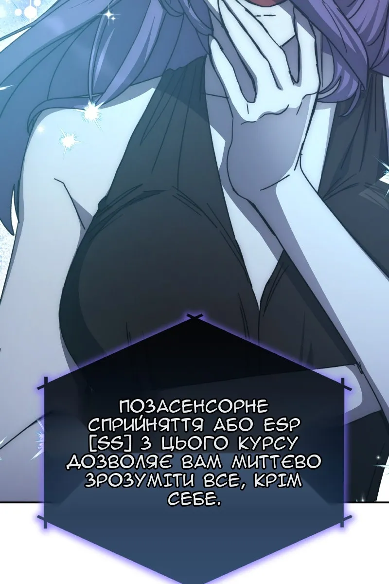 Сторінка 33