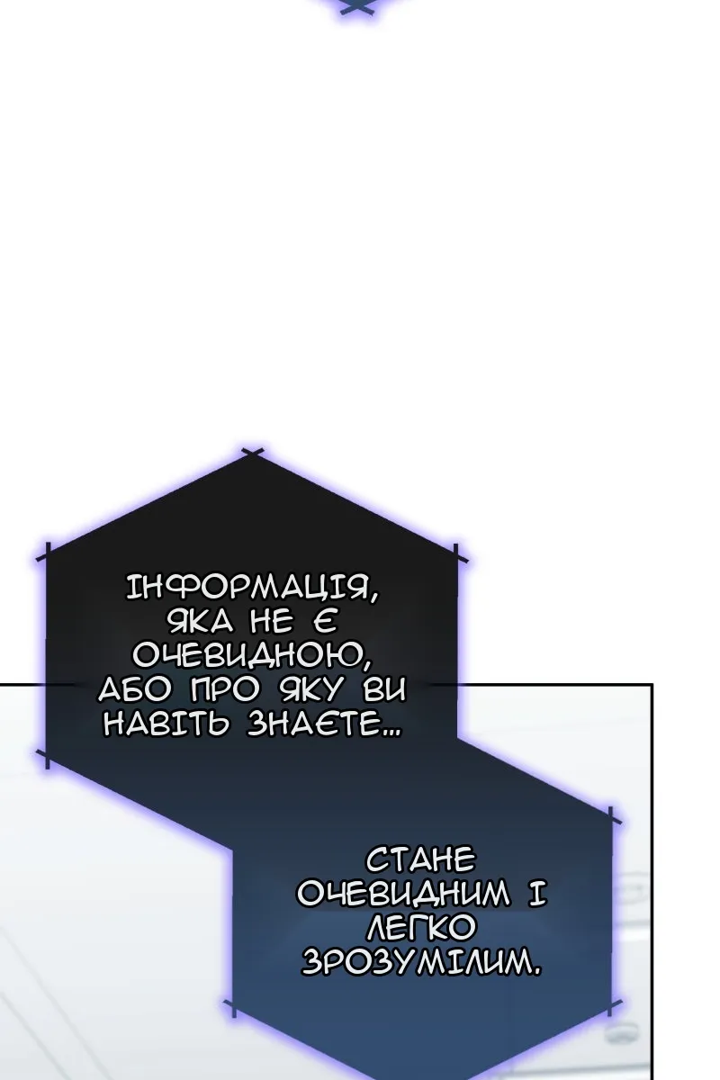 Сторінка 34