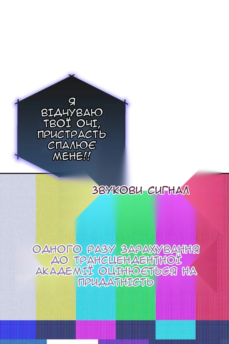 Сторінка 37