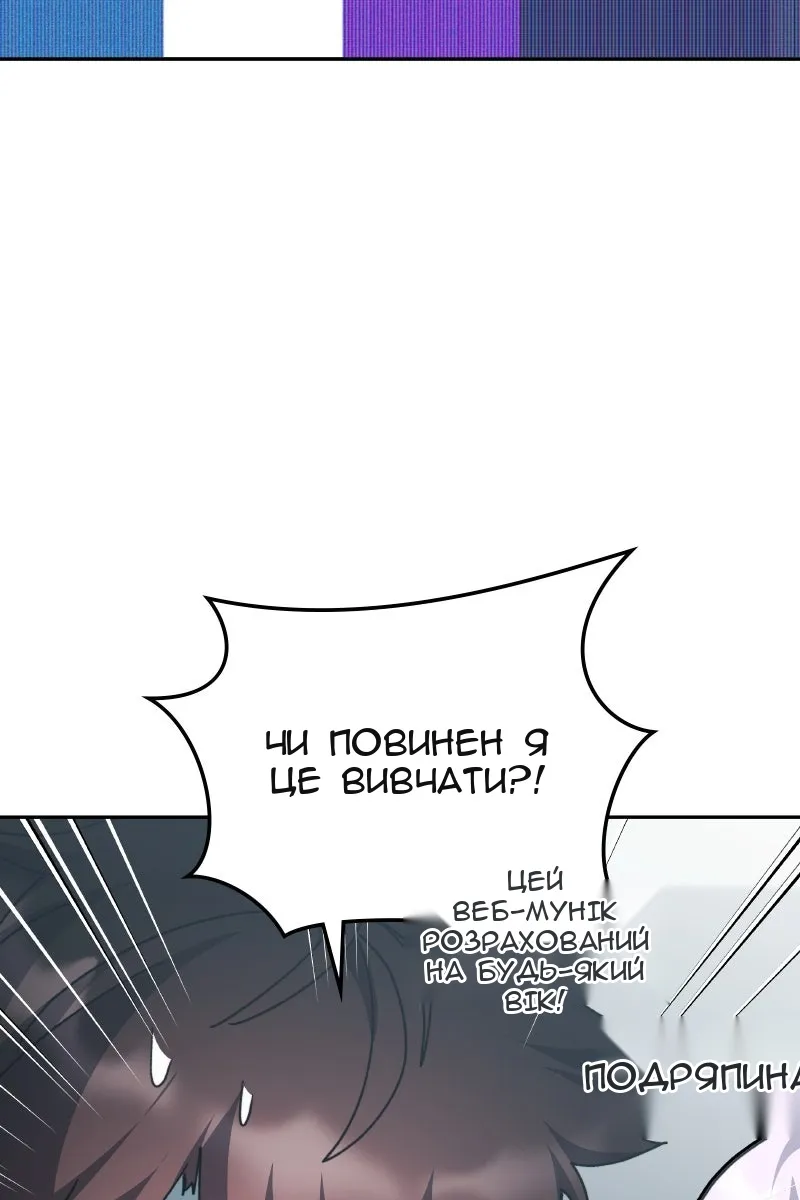 Сторінка 38