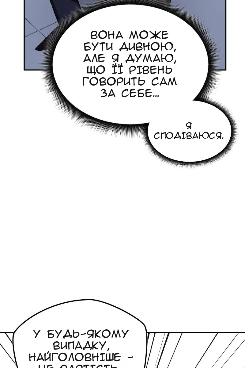 Сторінка 41