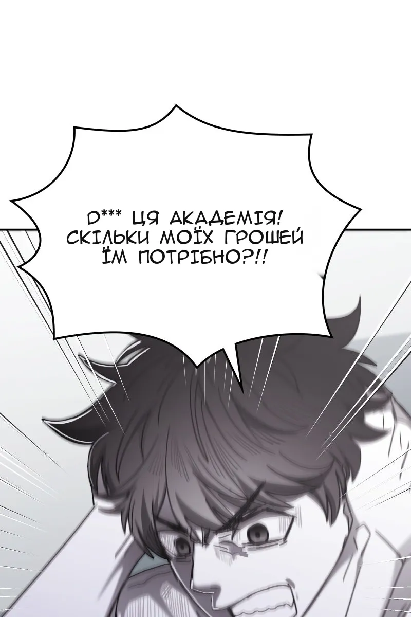 Сторінка 43