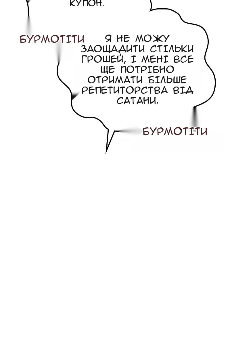 Сторінка 45