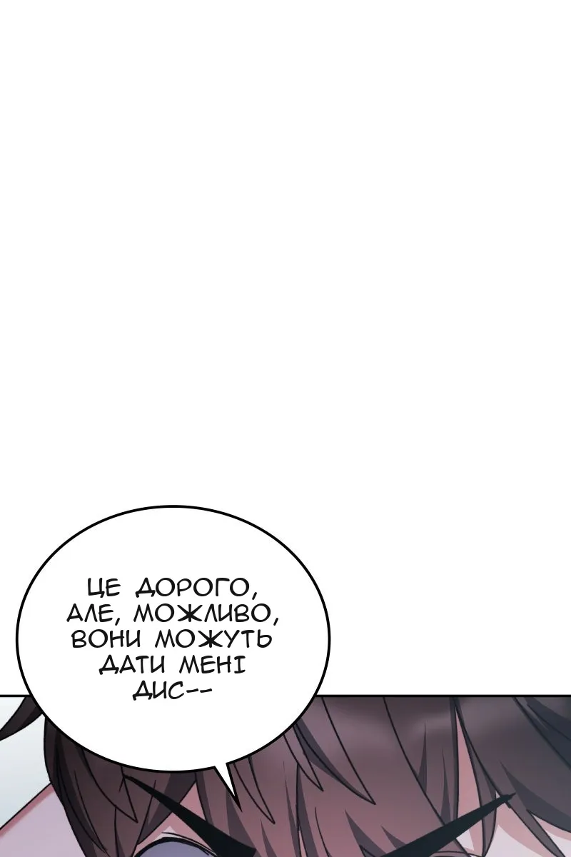 Сторінка 46