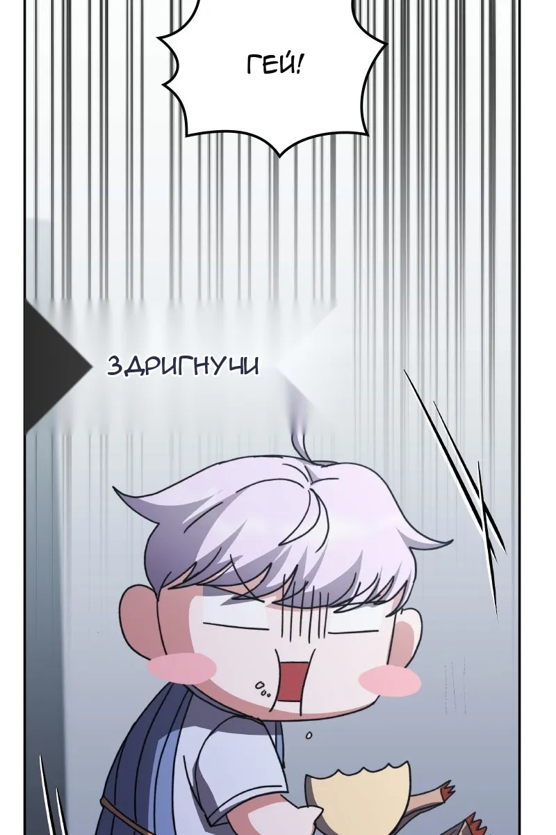 Сторінка 48