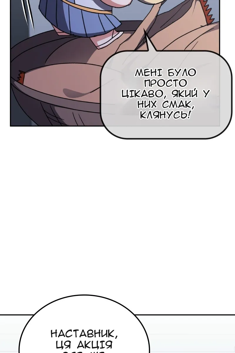 Сторінка 49
