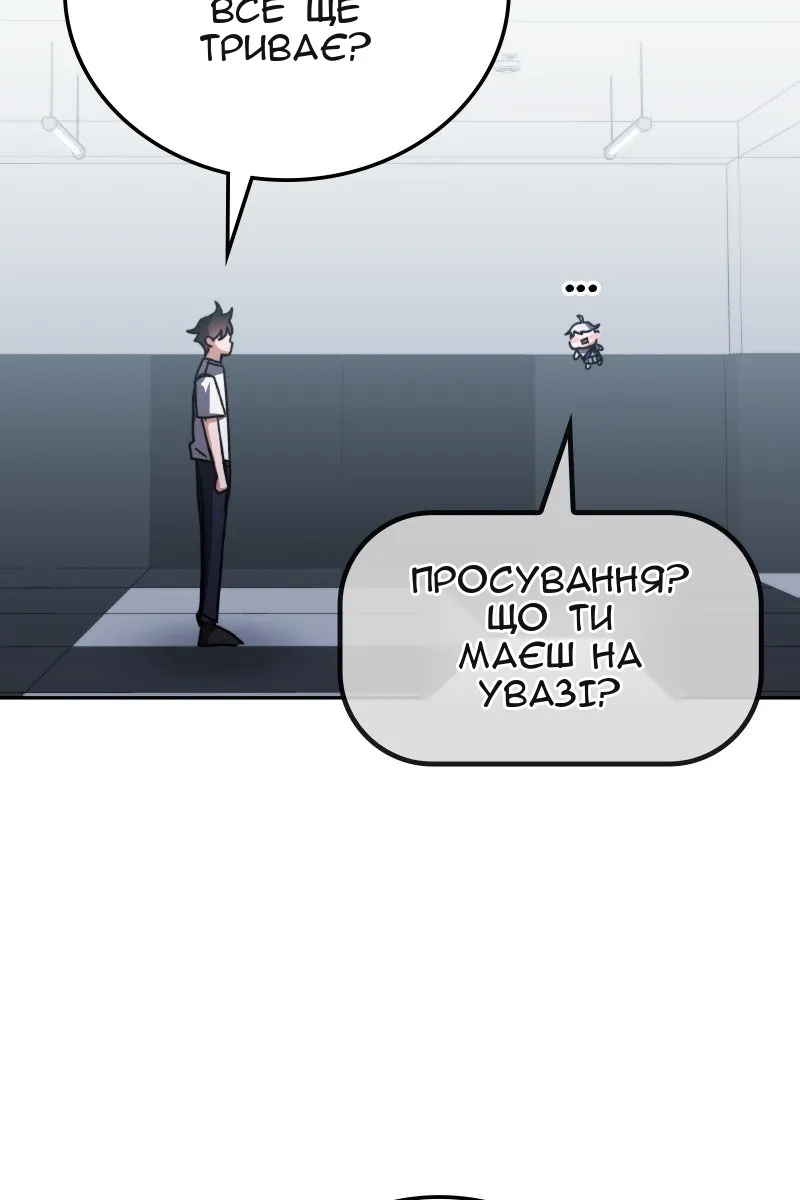 Сторінка 50