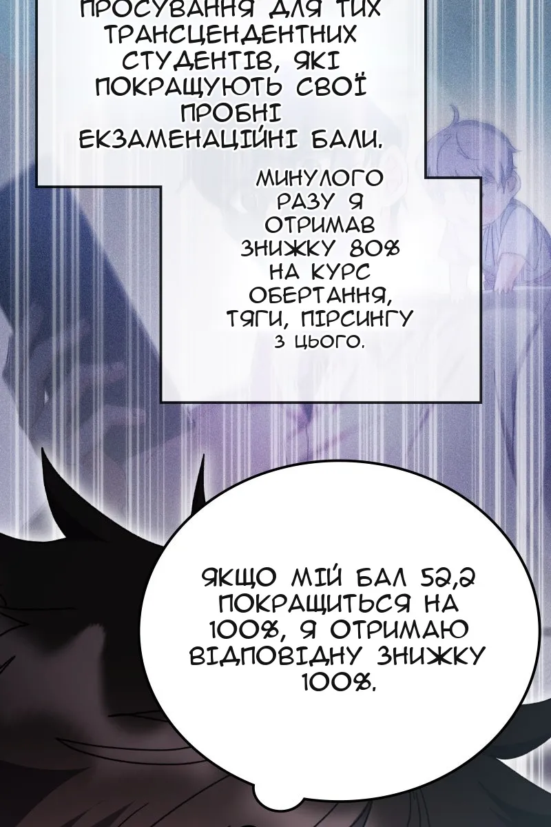 Сторінка 55