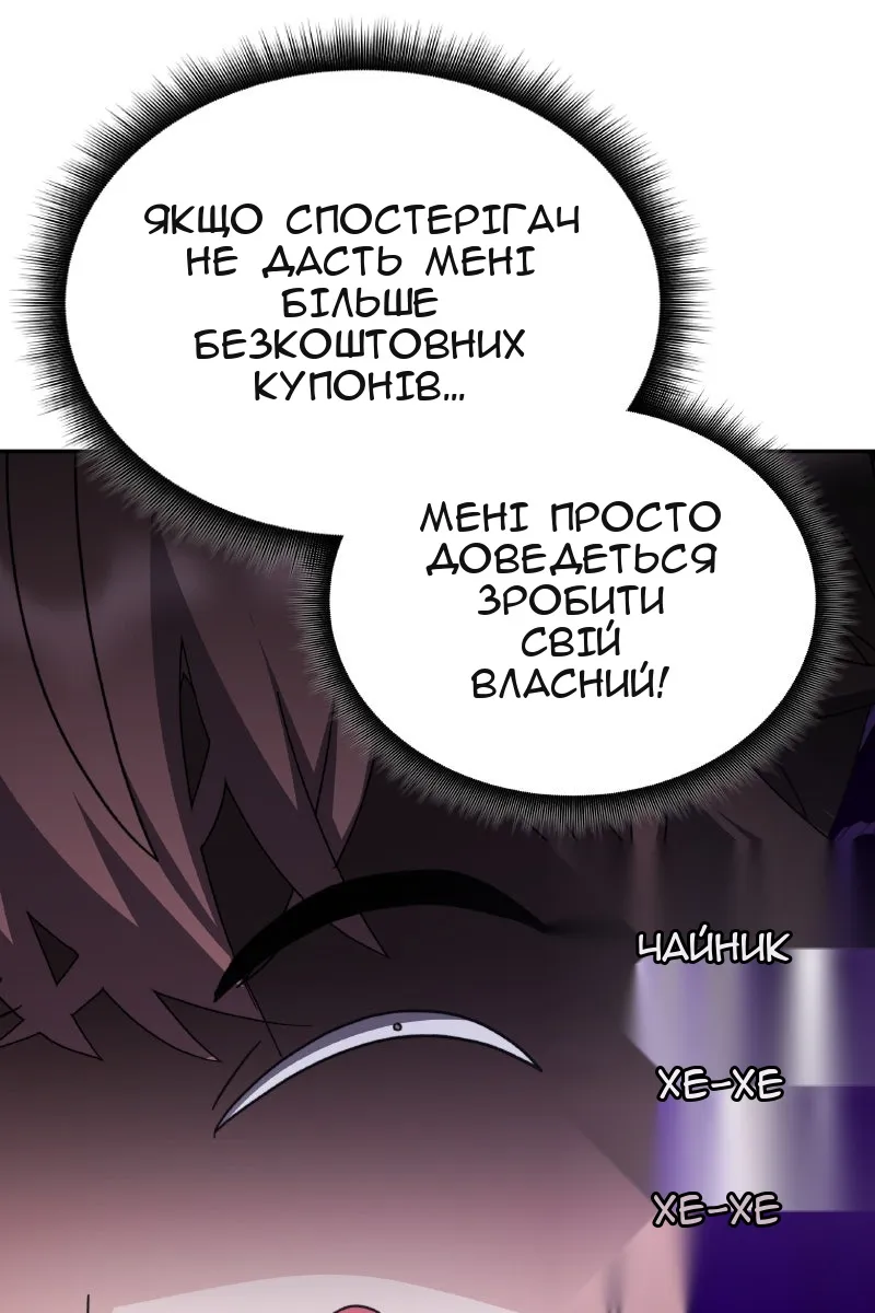 Сторінка 58