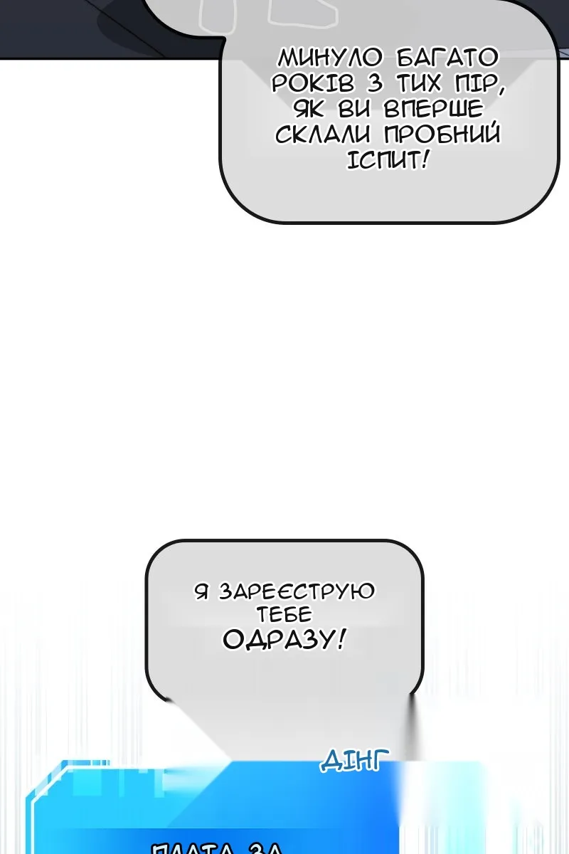 Сторінка 60
