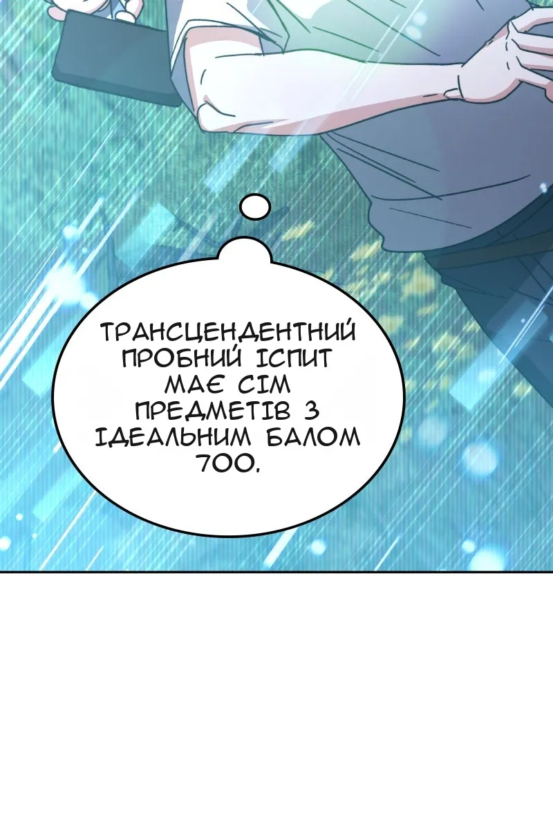 Сторінка 64