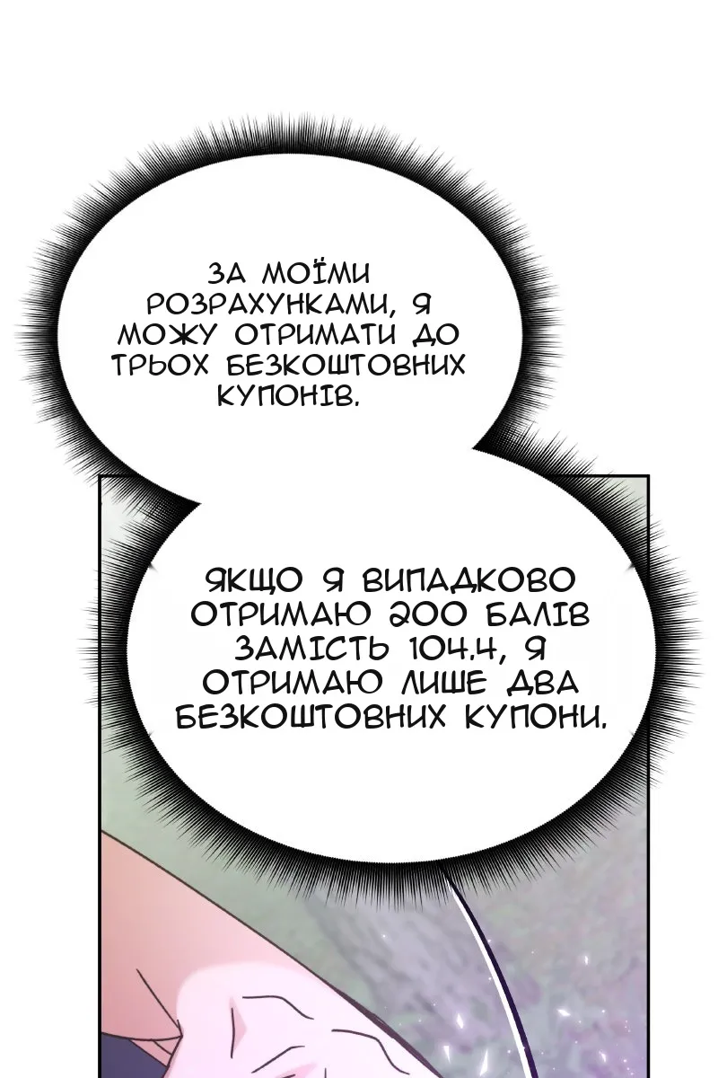 Сторінка 65
