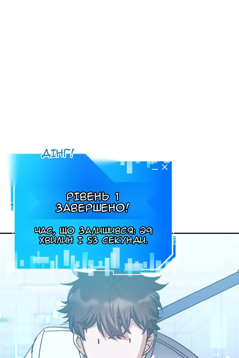 Сторінка 98