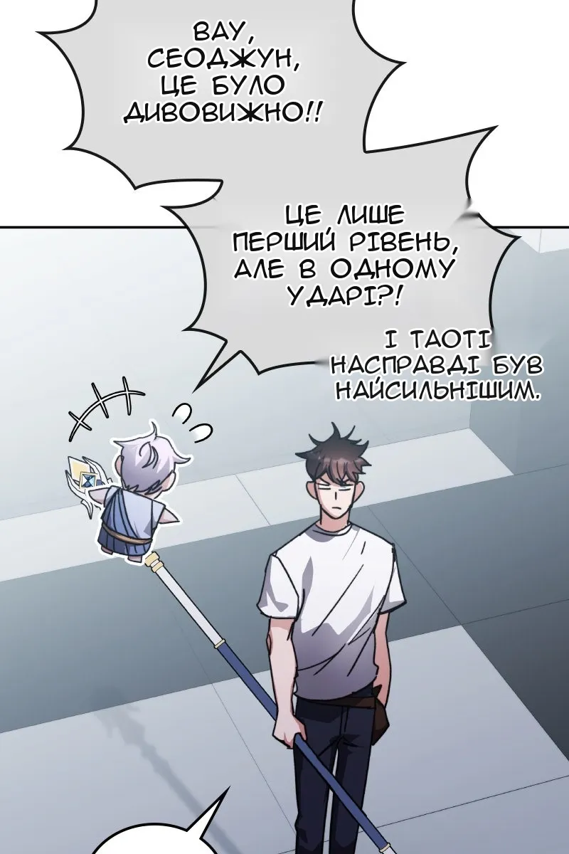 Сторінка 100