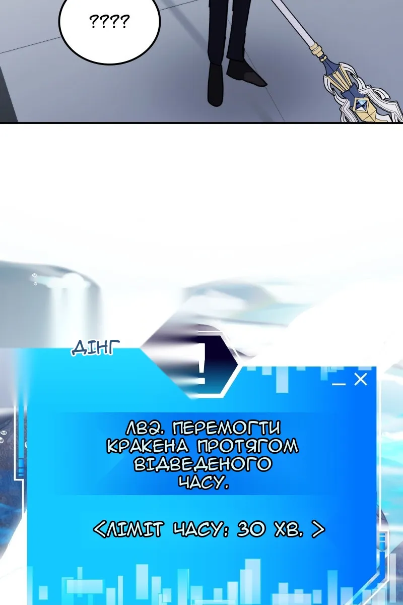 Сторінка 101