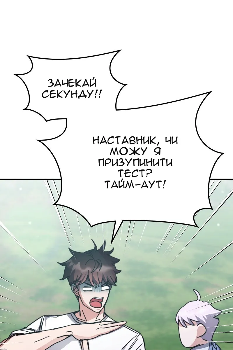 Сторінка 110
