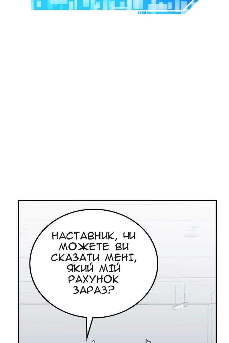 Сторінка 113