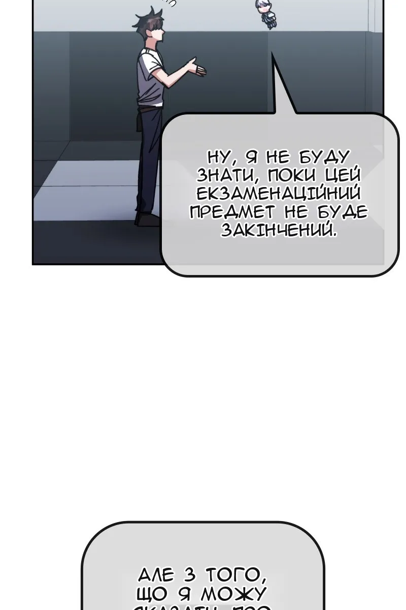 Сторінка 114