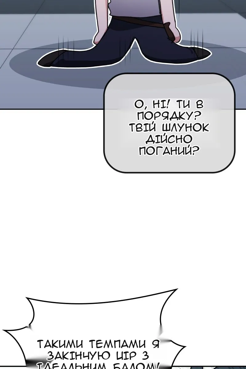 Сторінка 117