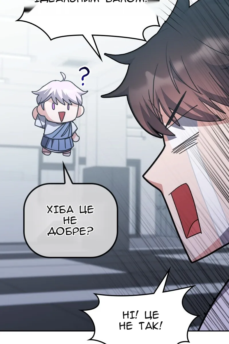Сторінка 118