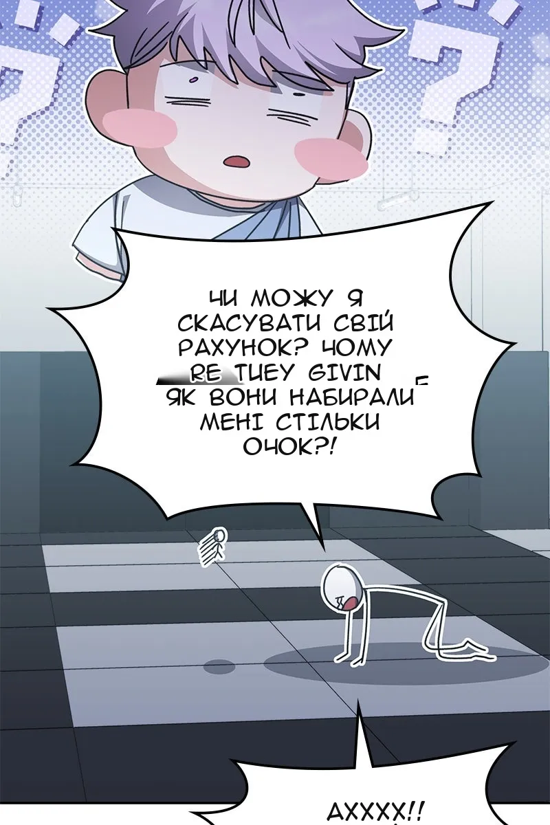 Сторінка 120