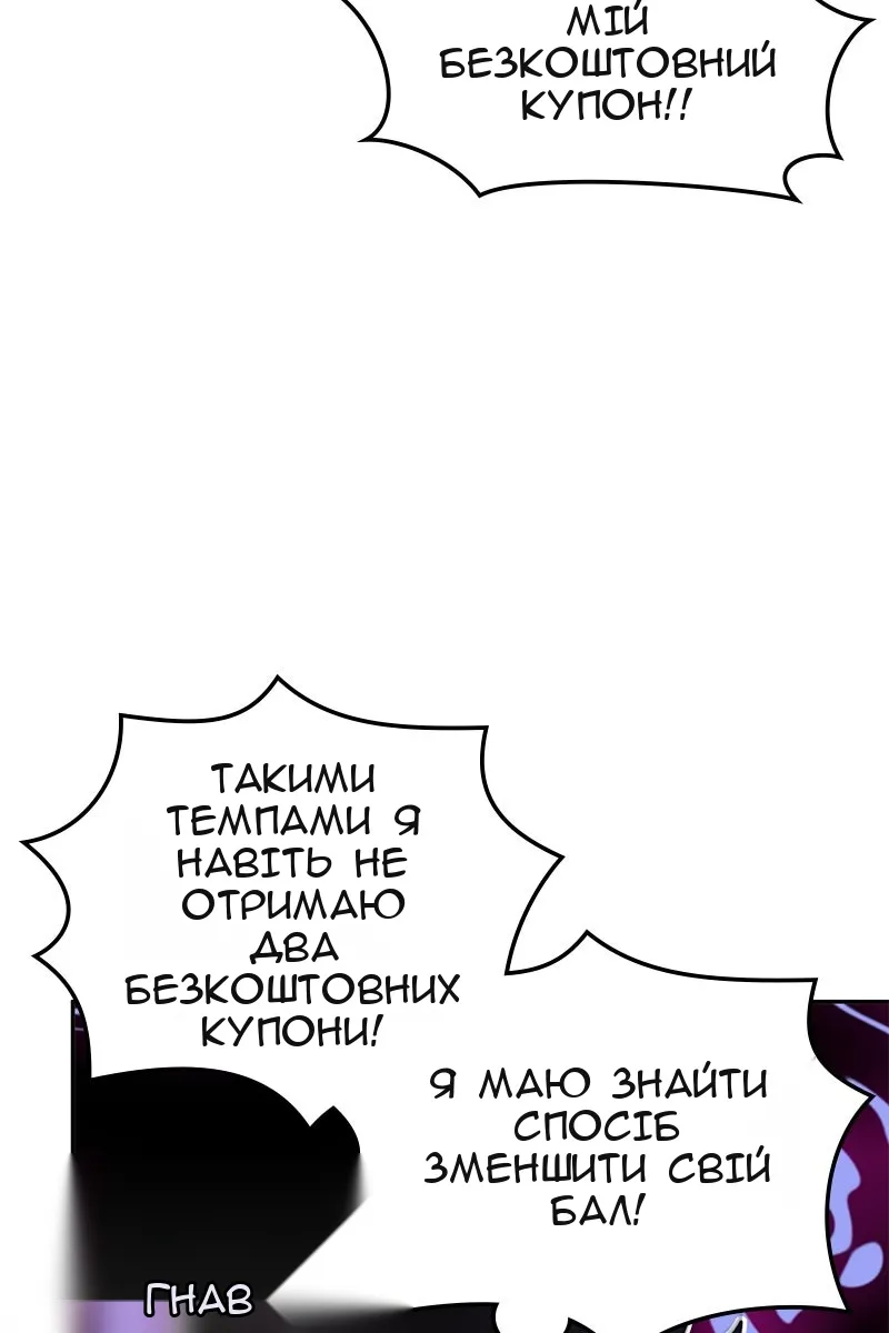 Сторінка 121