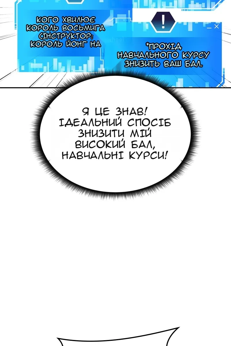 Сторінка 126