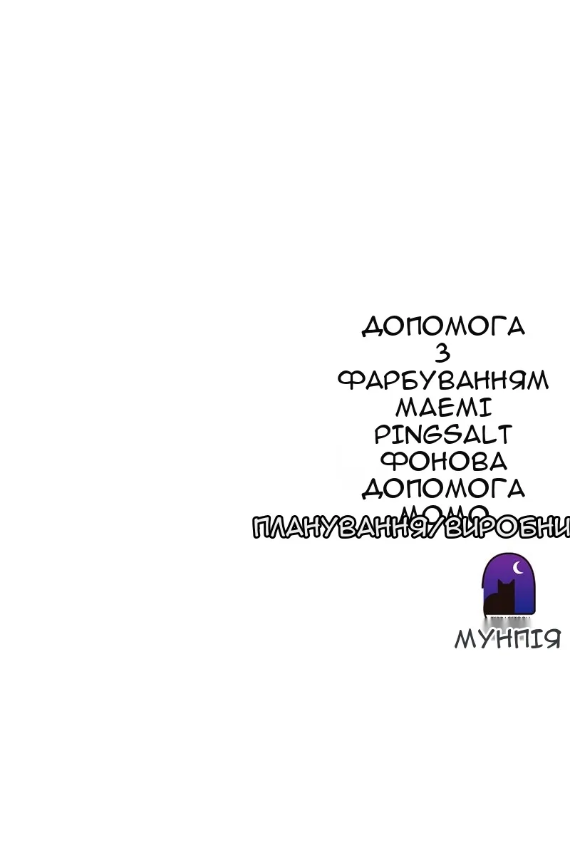 Сторінка 131