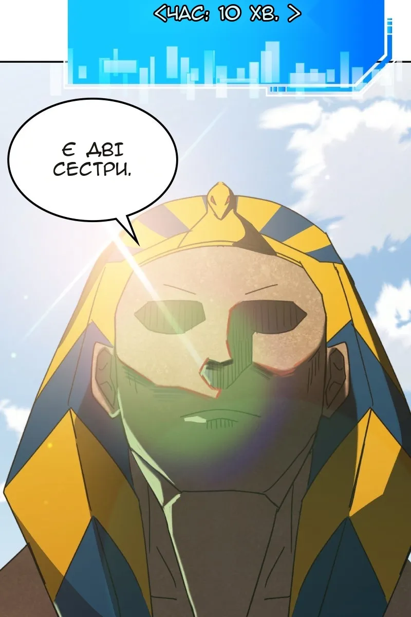 Сторінка 6