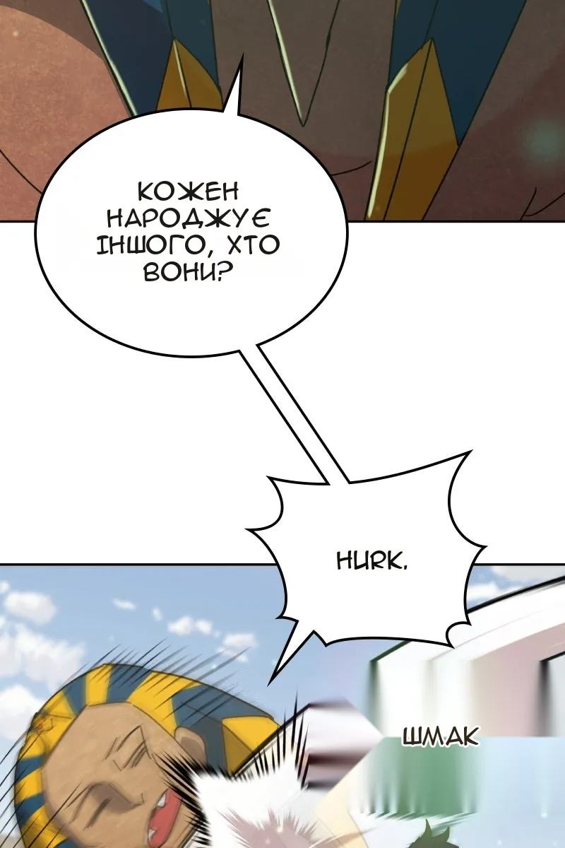 Сторінка 7