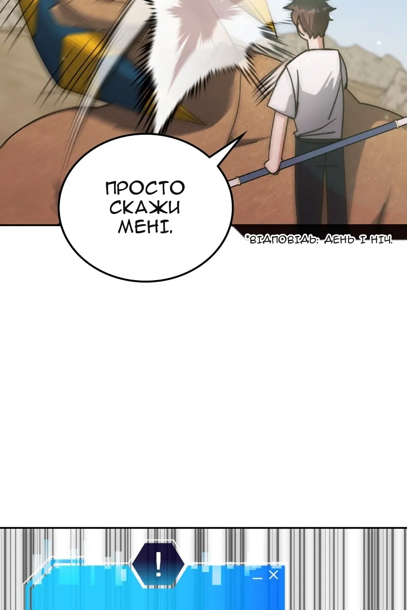 Сторінка 8