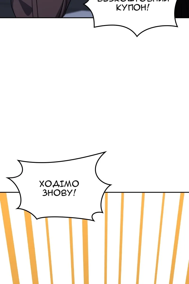 Сторінка 13
