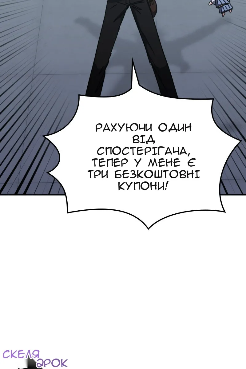 Сторінка 16