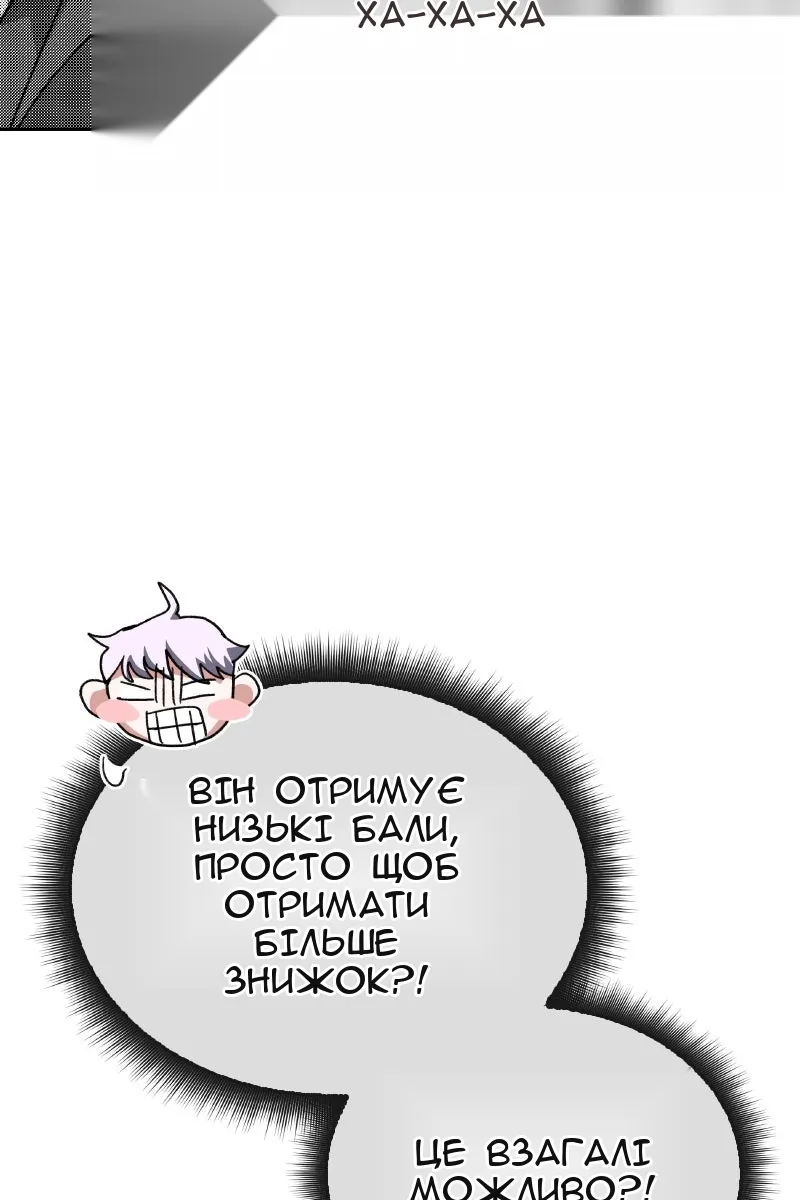 Сторінка 20